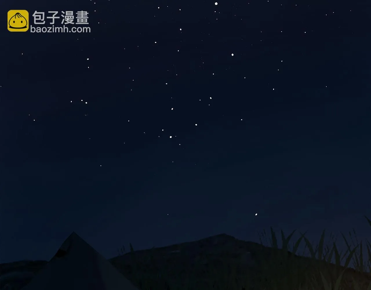 第22话 我能做什么呢 第6页