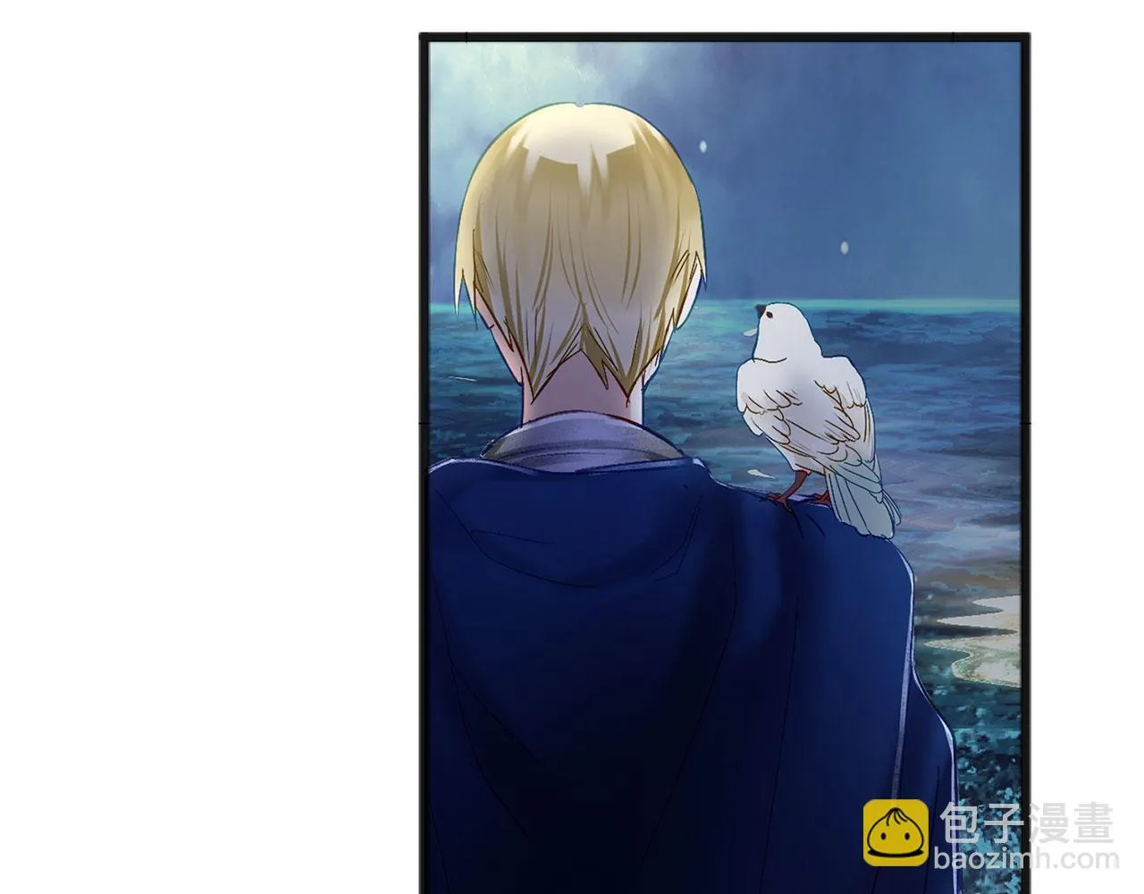 第22话 我能做什么呢 第21页