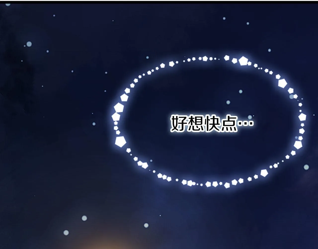 第22话 我能做什么呢 第37页
