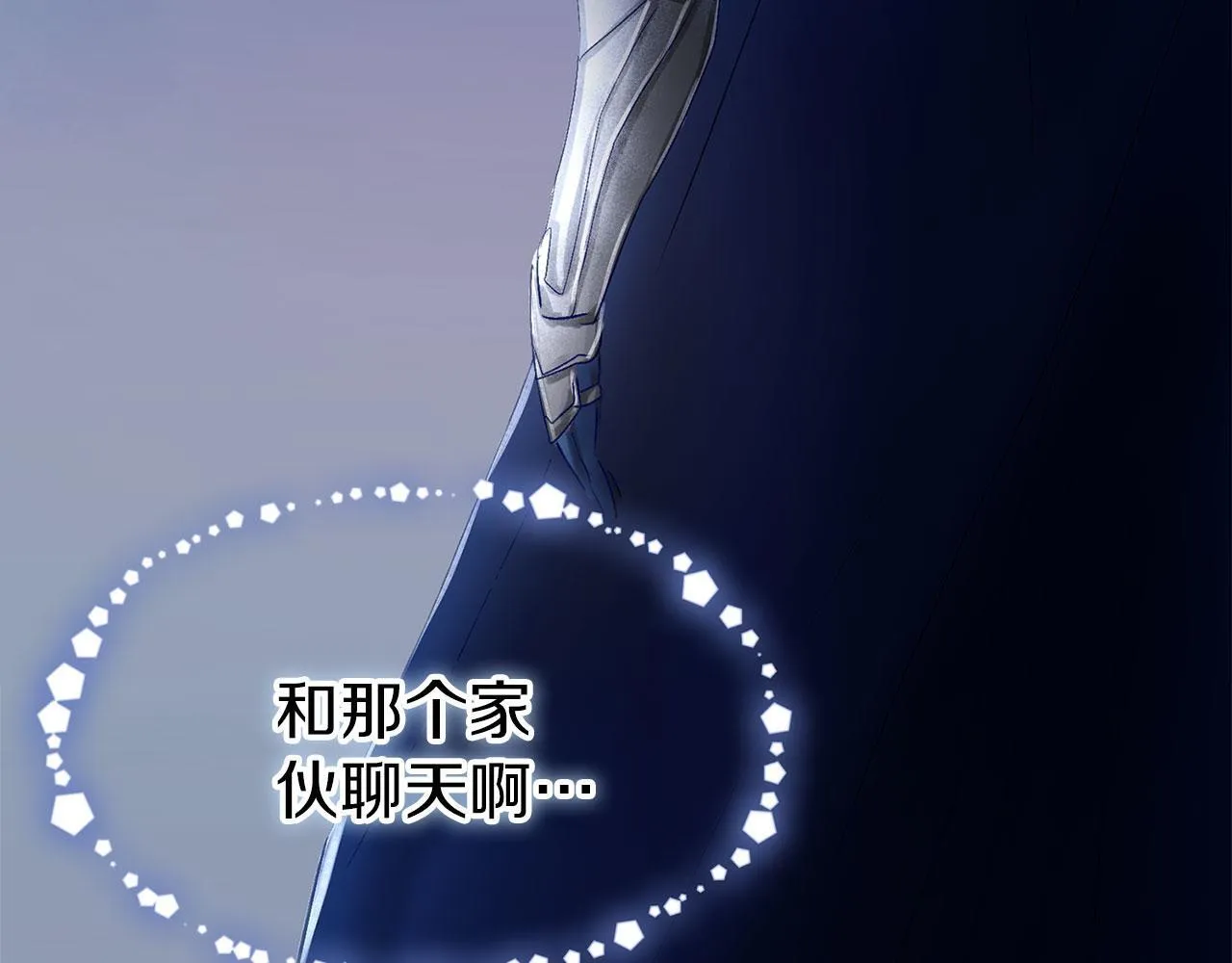 第22话 我能做什么呢 第40页