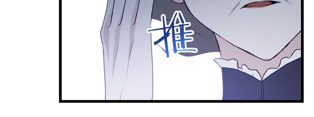 第22话 我能做什么呢 第55页