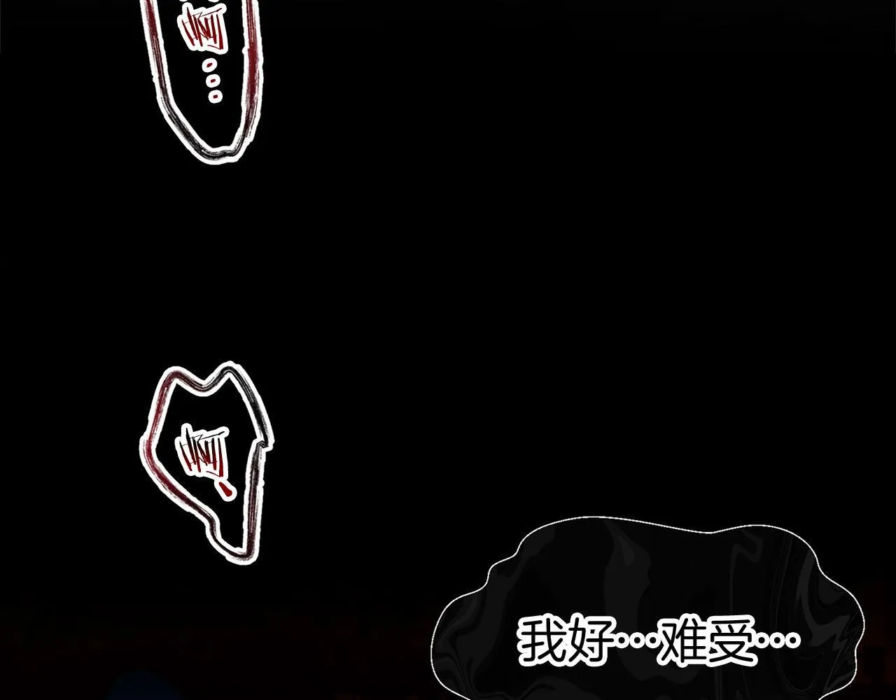 第22话 我能做什么呢 第128页