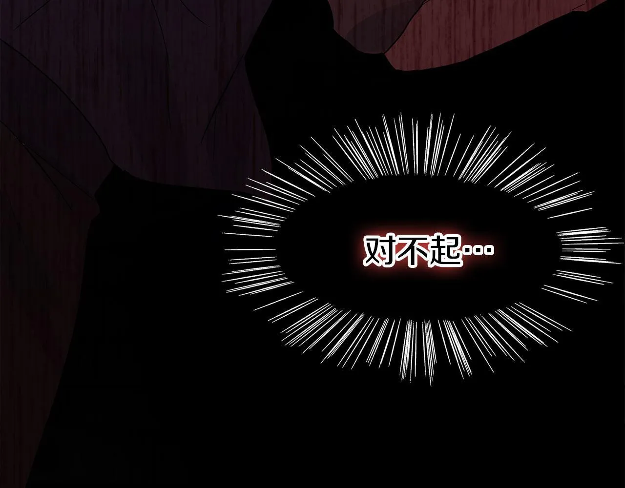 第22话 我能做什么呢 第152页