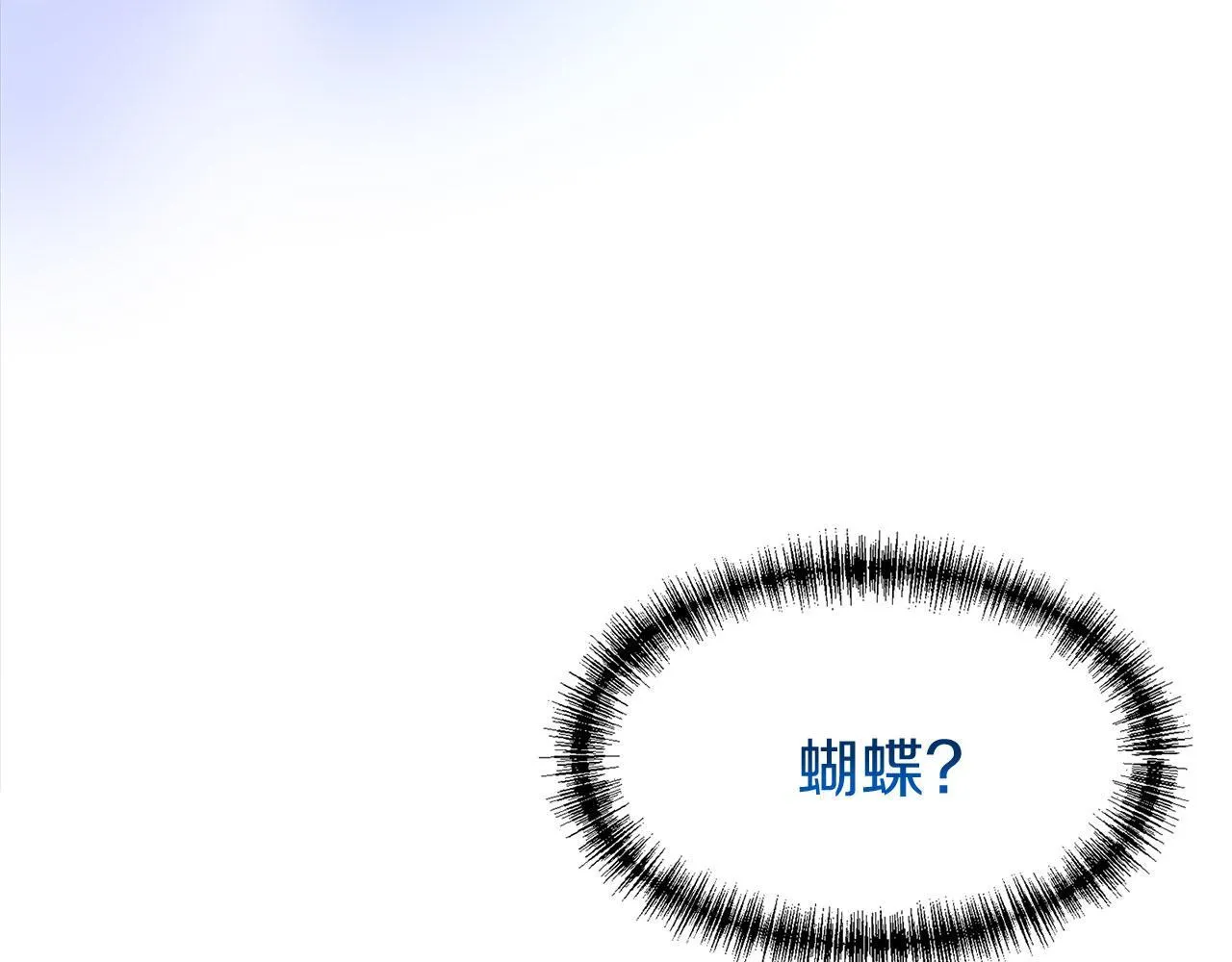 第22话 我能做什么呢 第177页