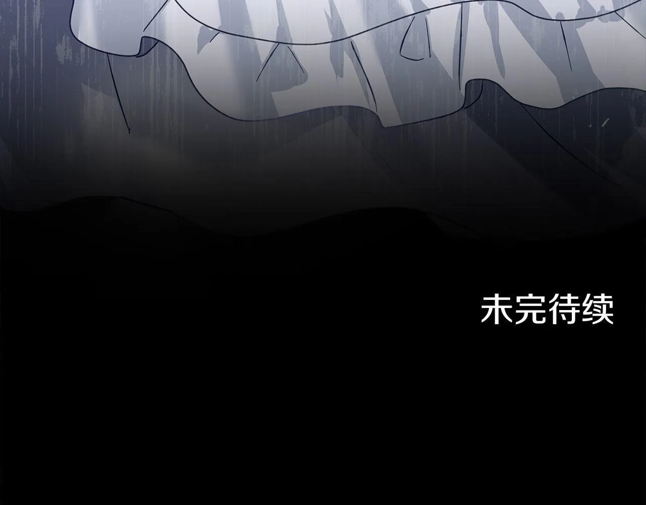 第22话 我能做什么呢 第194页