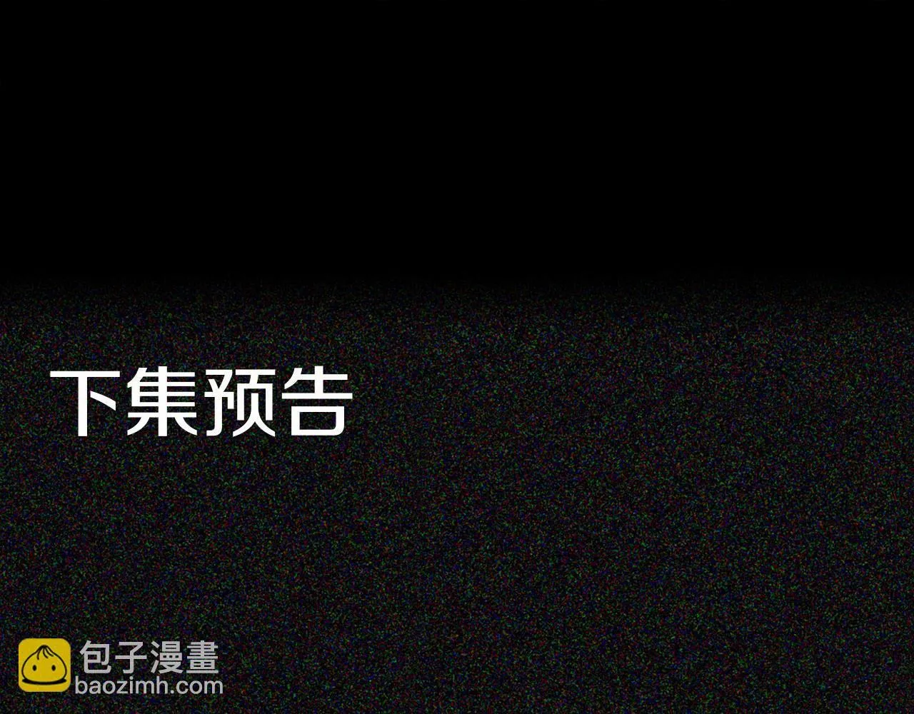 第22话 我能做什么呢 第198页