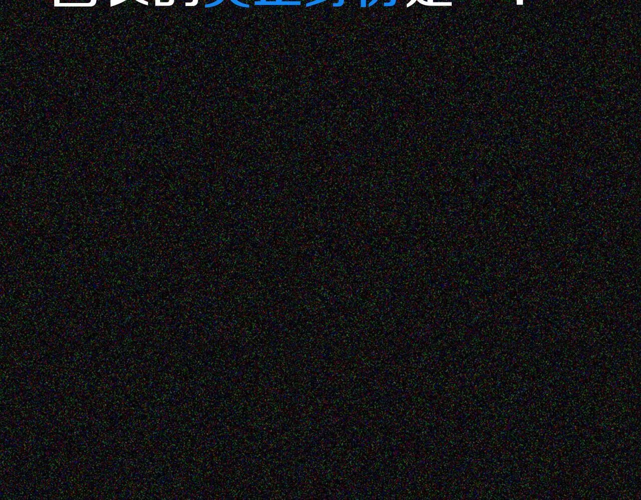 第22话 我能做什么呢 第206页