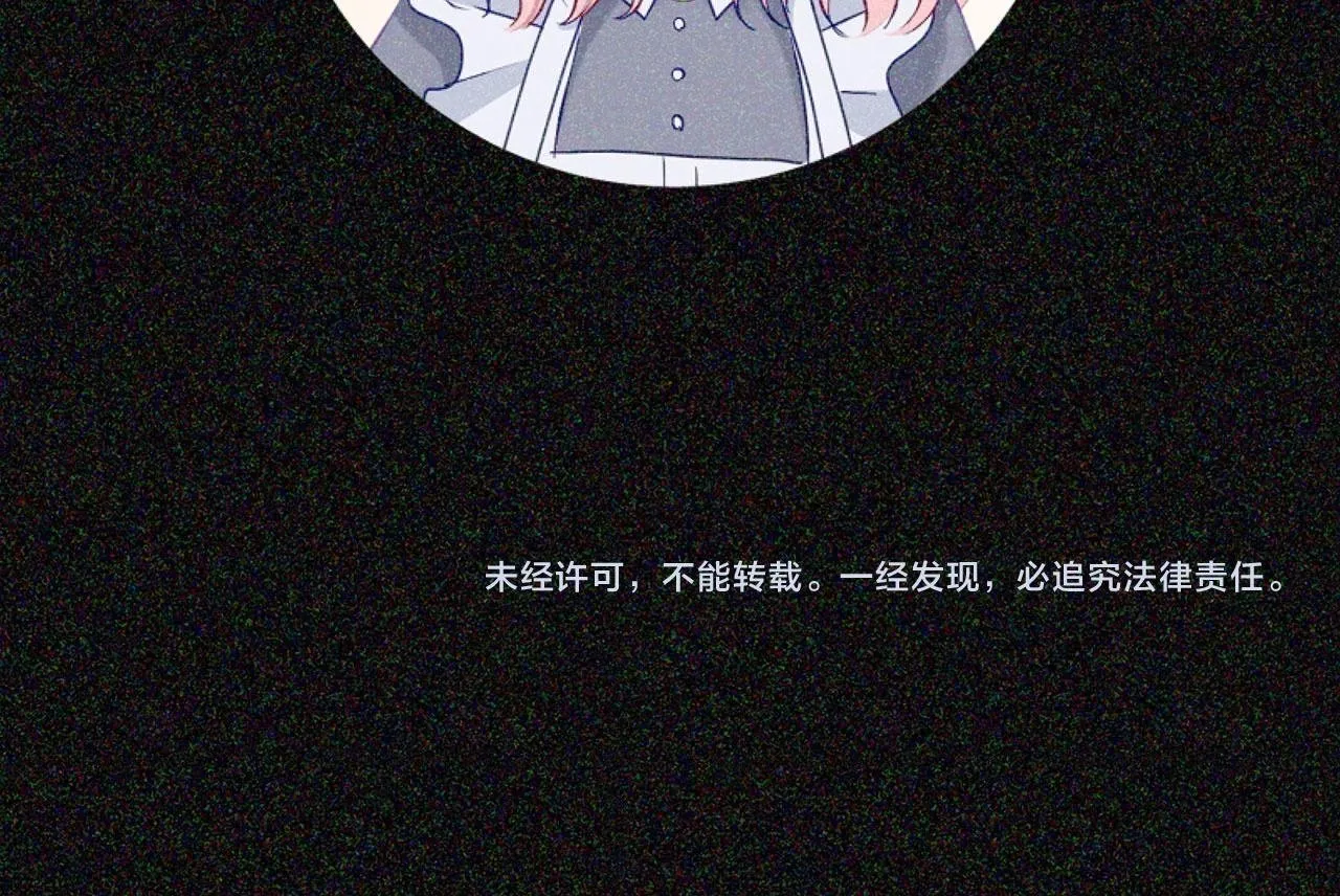 第22话 我能做什么呢 第208页