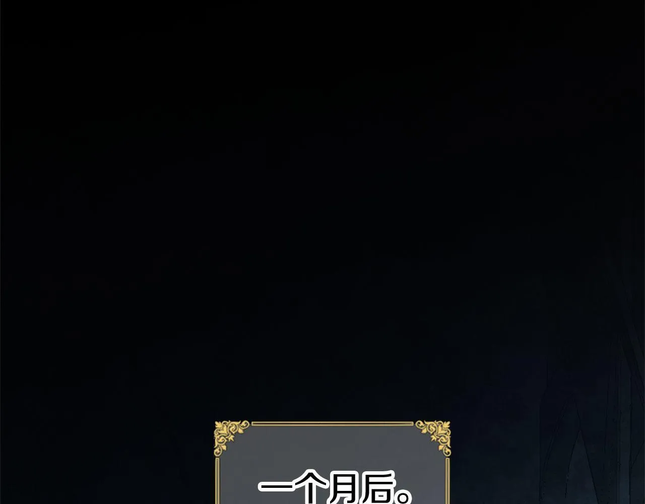第23话 寻找那个人 第5页
