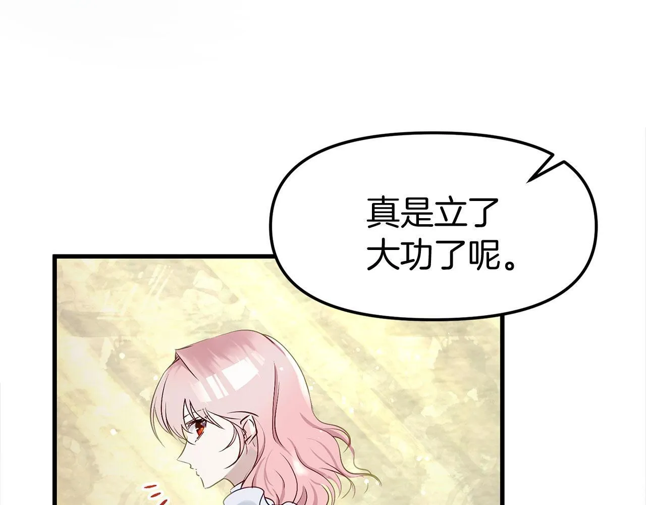 第23话 寻找那个人 第10页