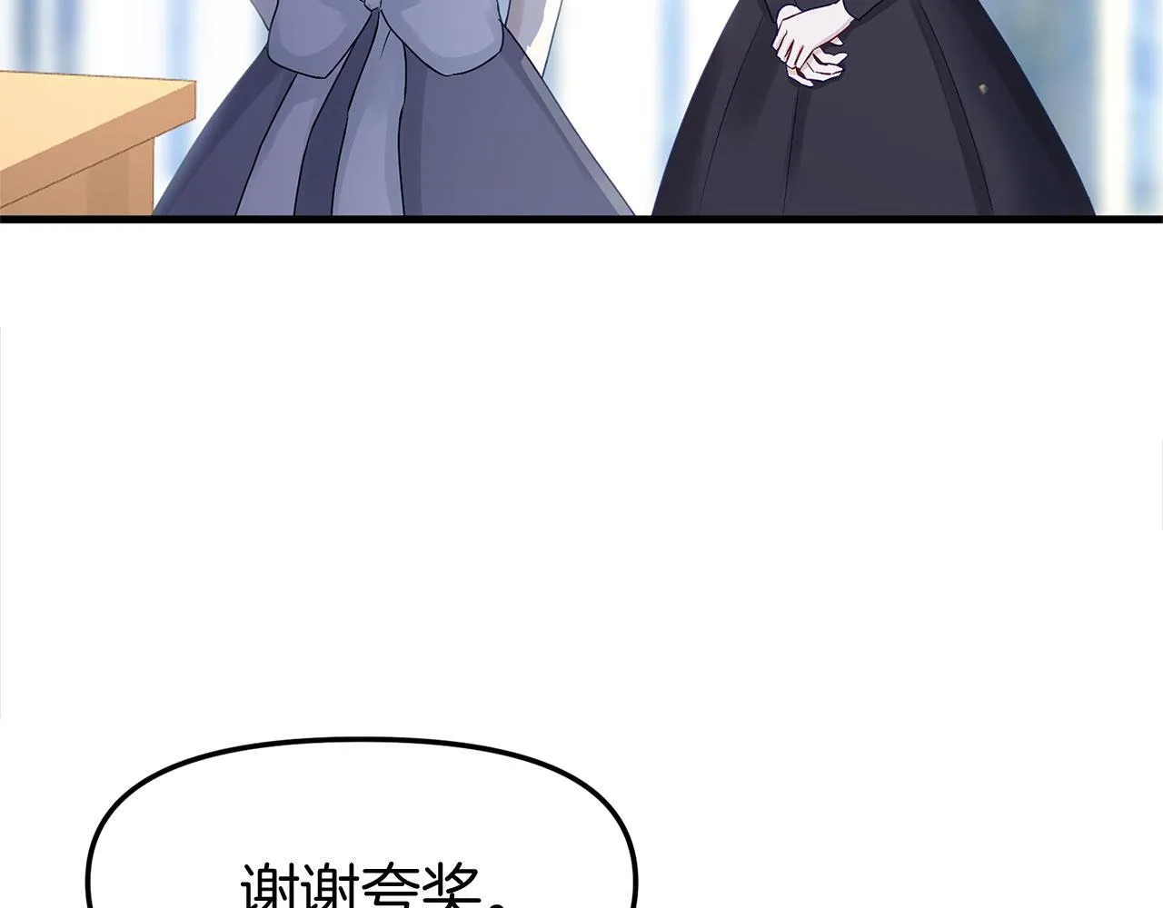 第23话 寻找那个人 第25页