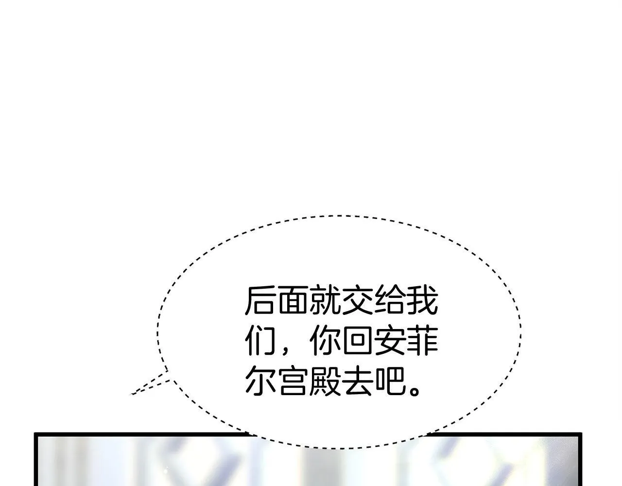 第23话 寻找那个人 第27页