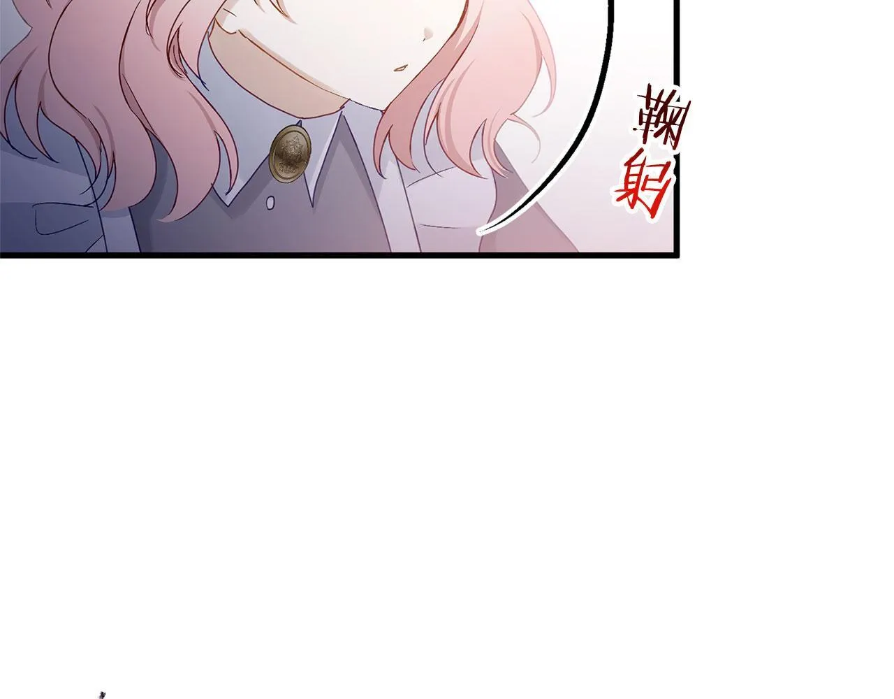第23话 寻找那个人 第31页