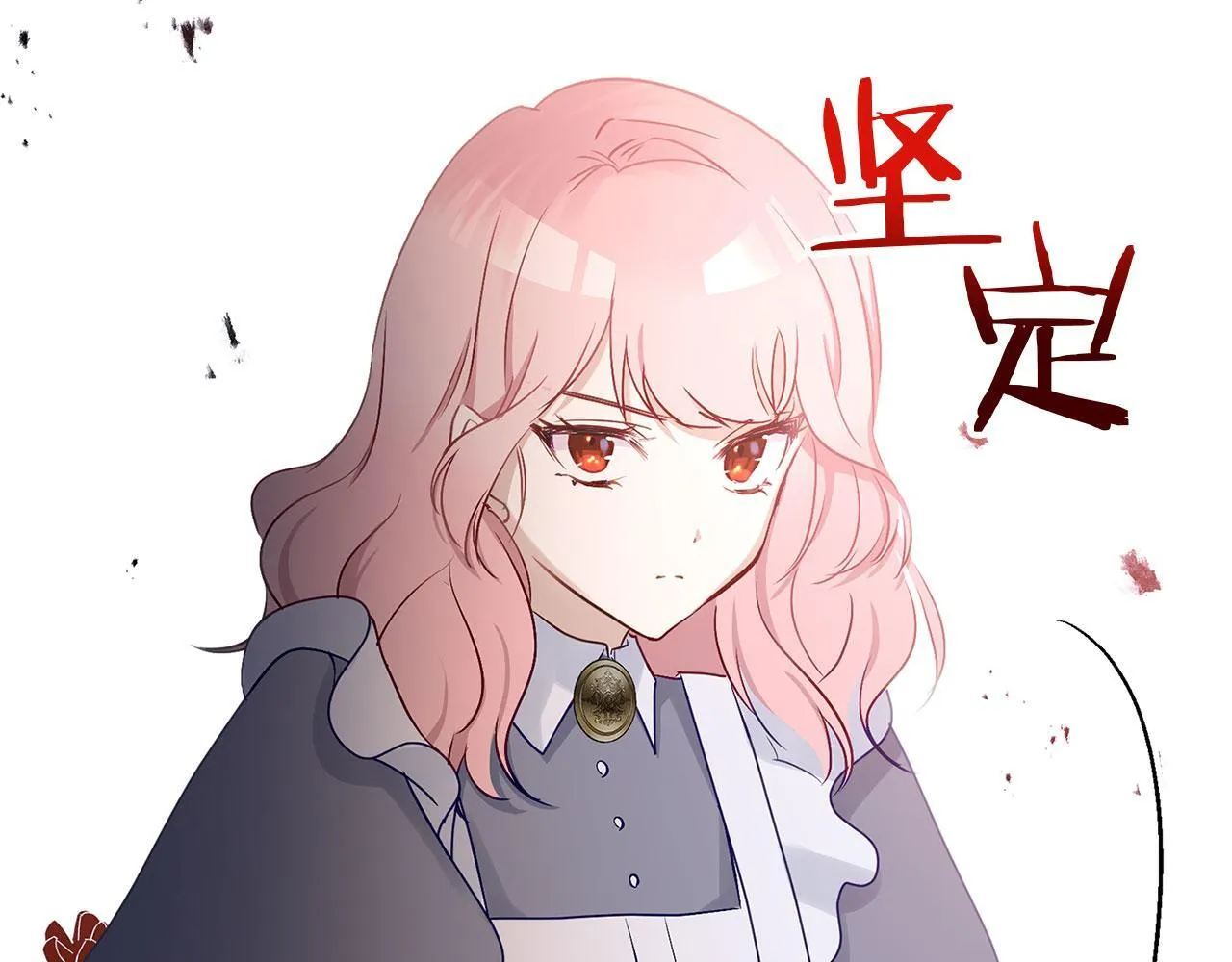 第23话 寻找那个人 第32页