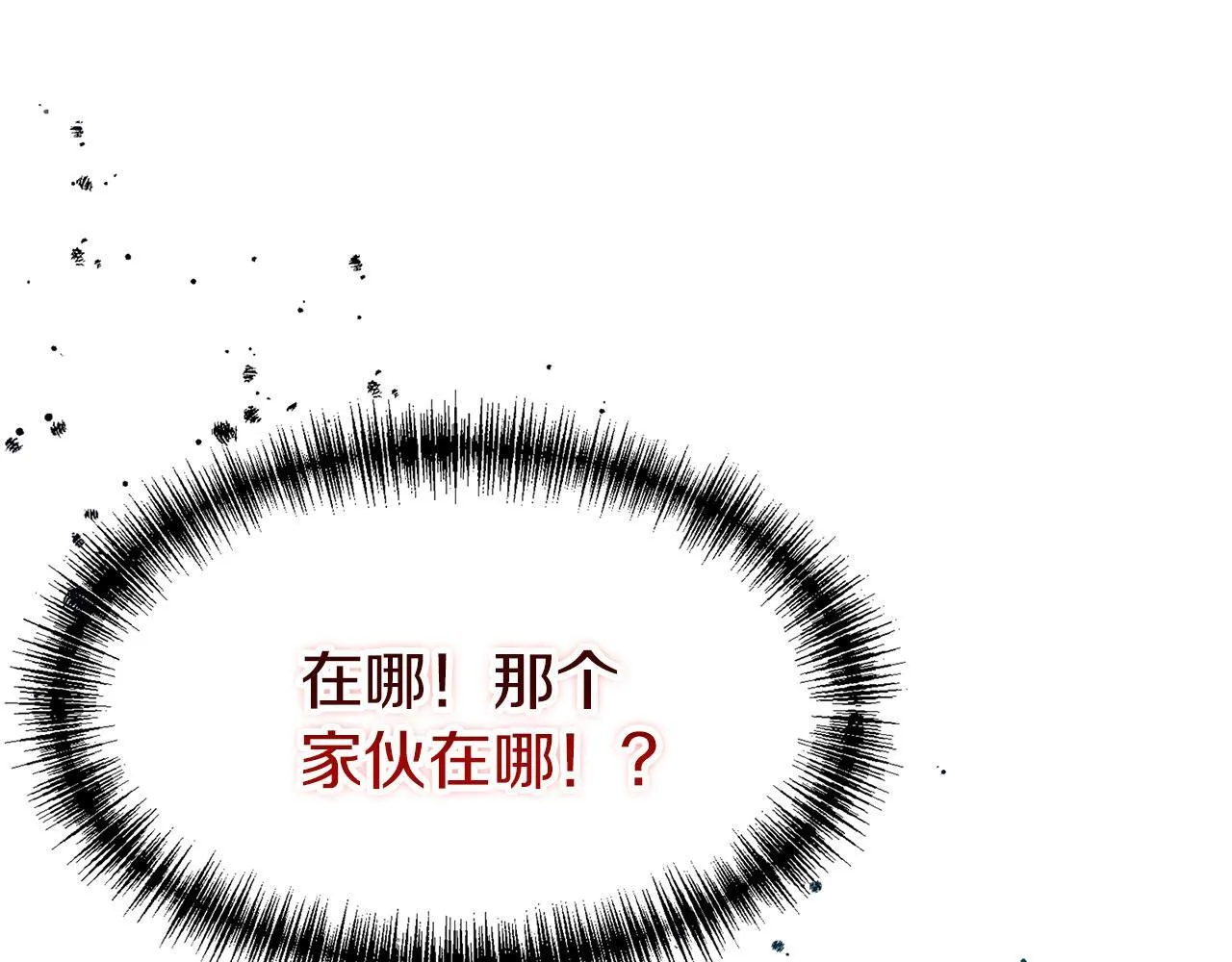 第23话 寻找那个人 第43页