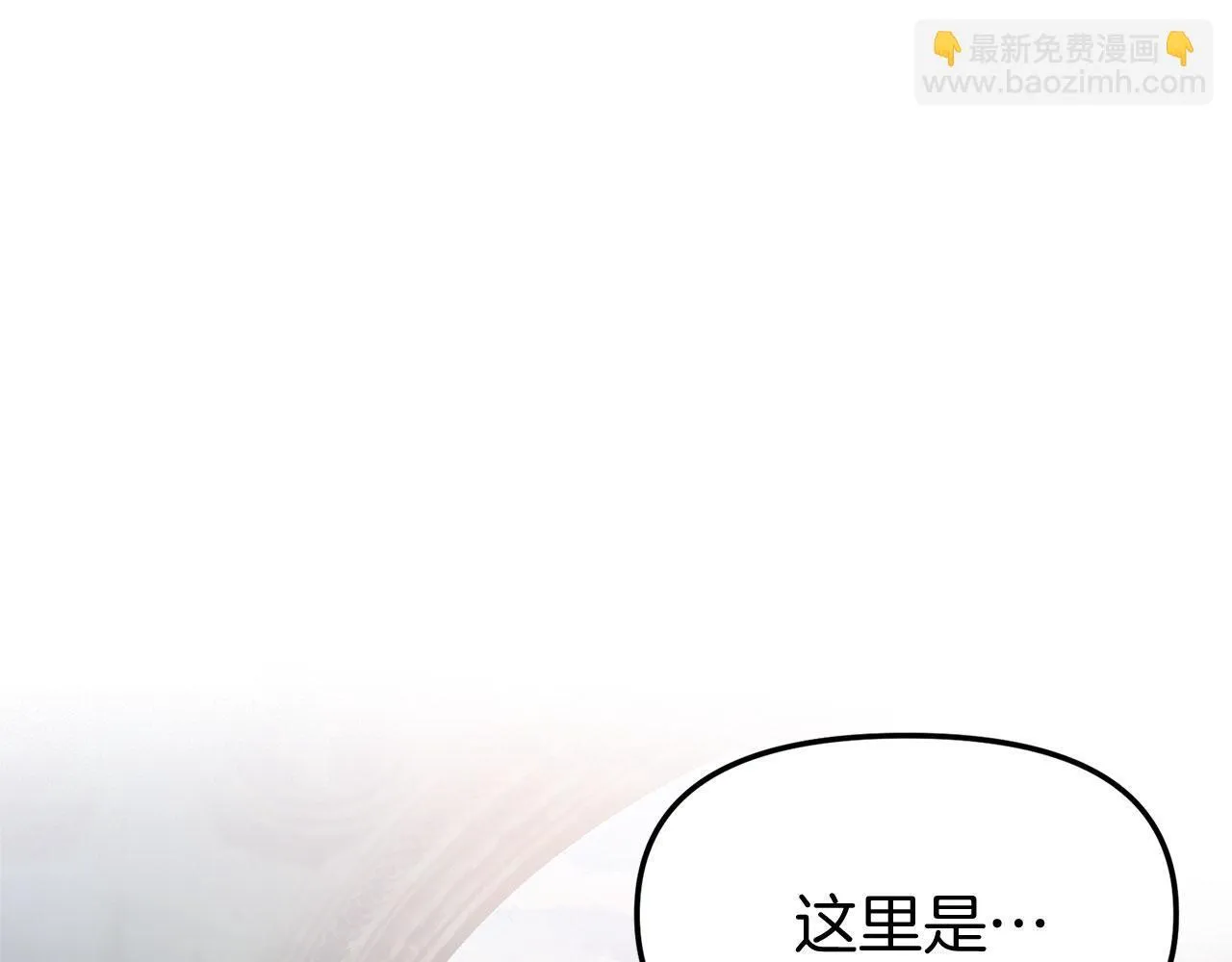 第23话 寻找那个人 第47页