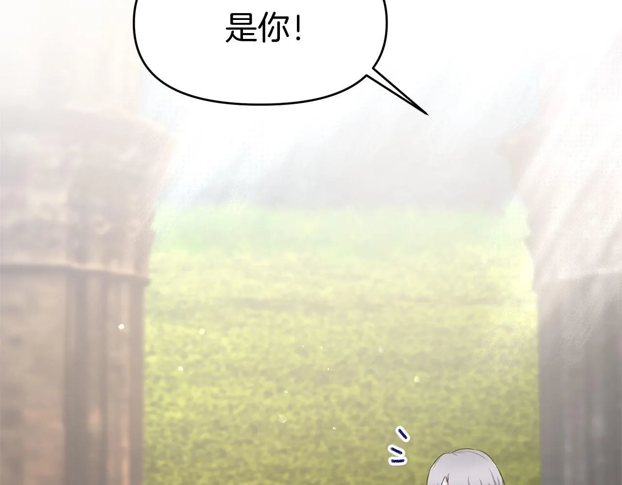第23话 寻找那个人 第50页
