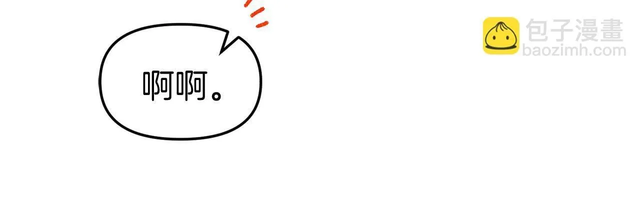 第23话 寻找那个人 第54页