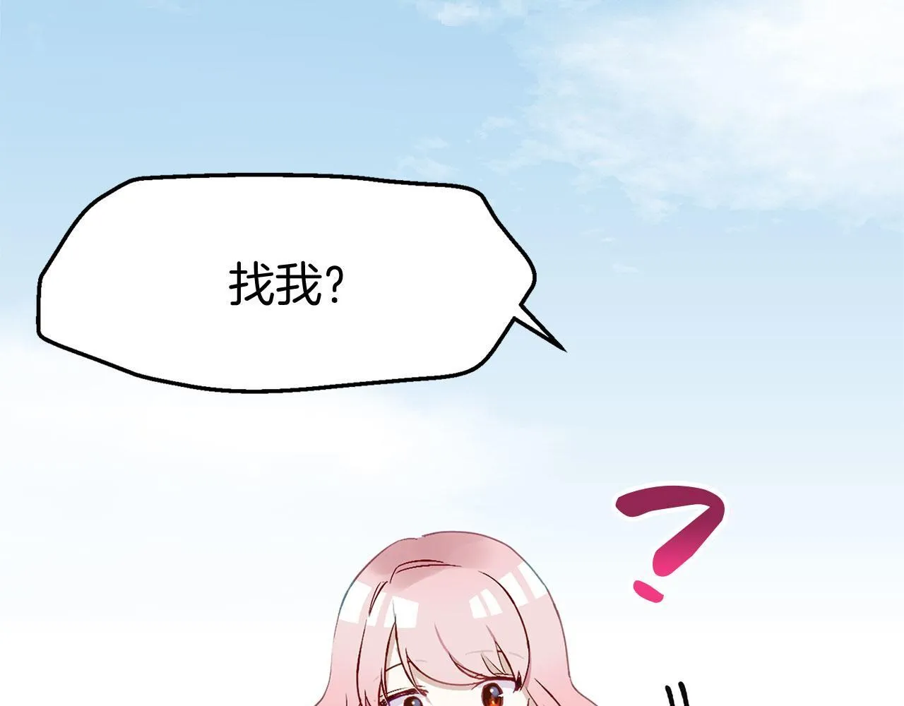 第23话 寻找那个人 第60页