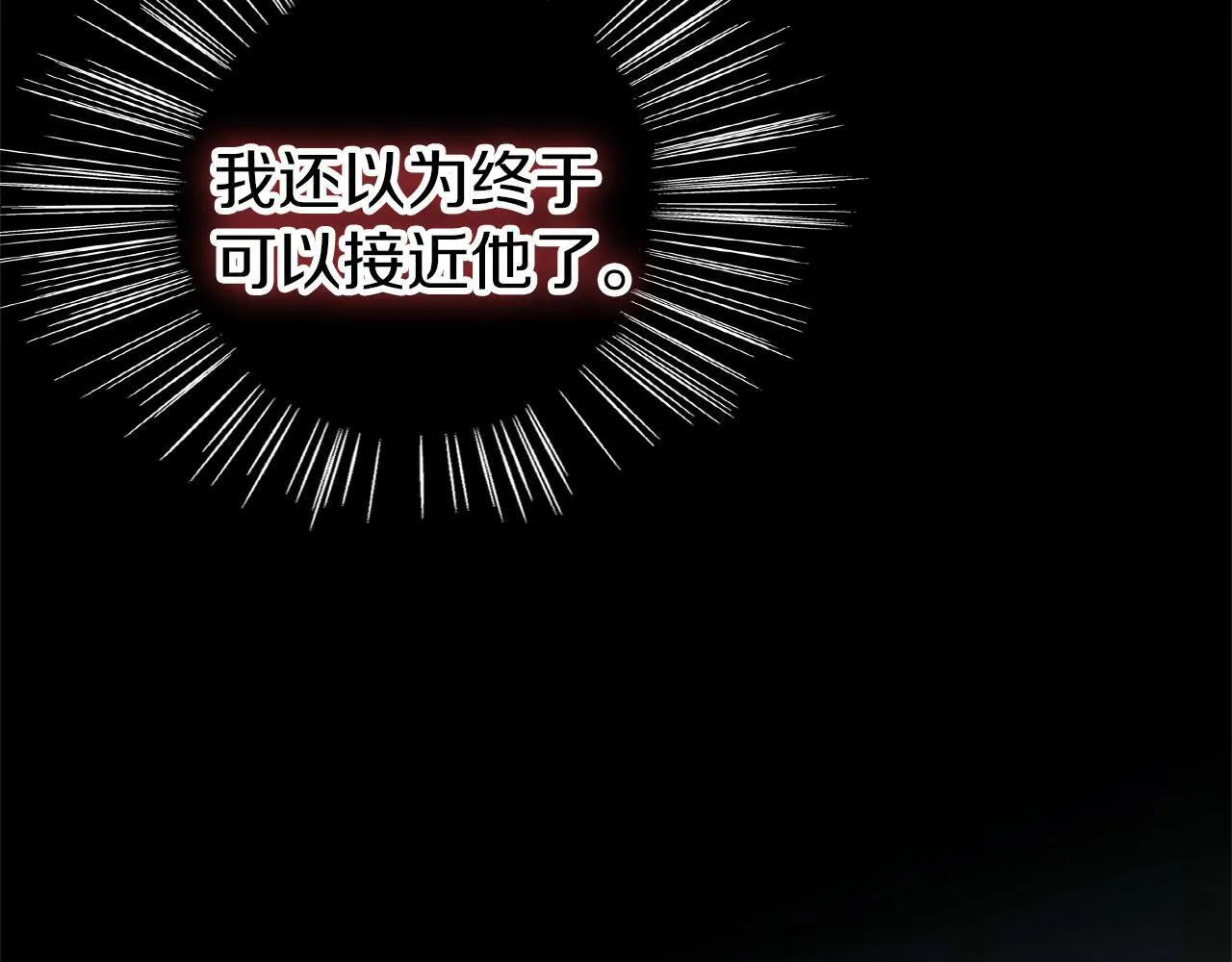 第23话 寻找那个人 第107页