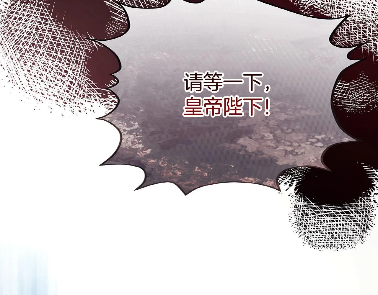 第23话 寻找那个人 第115页