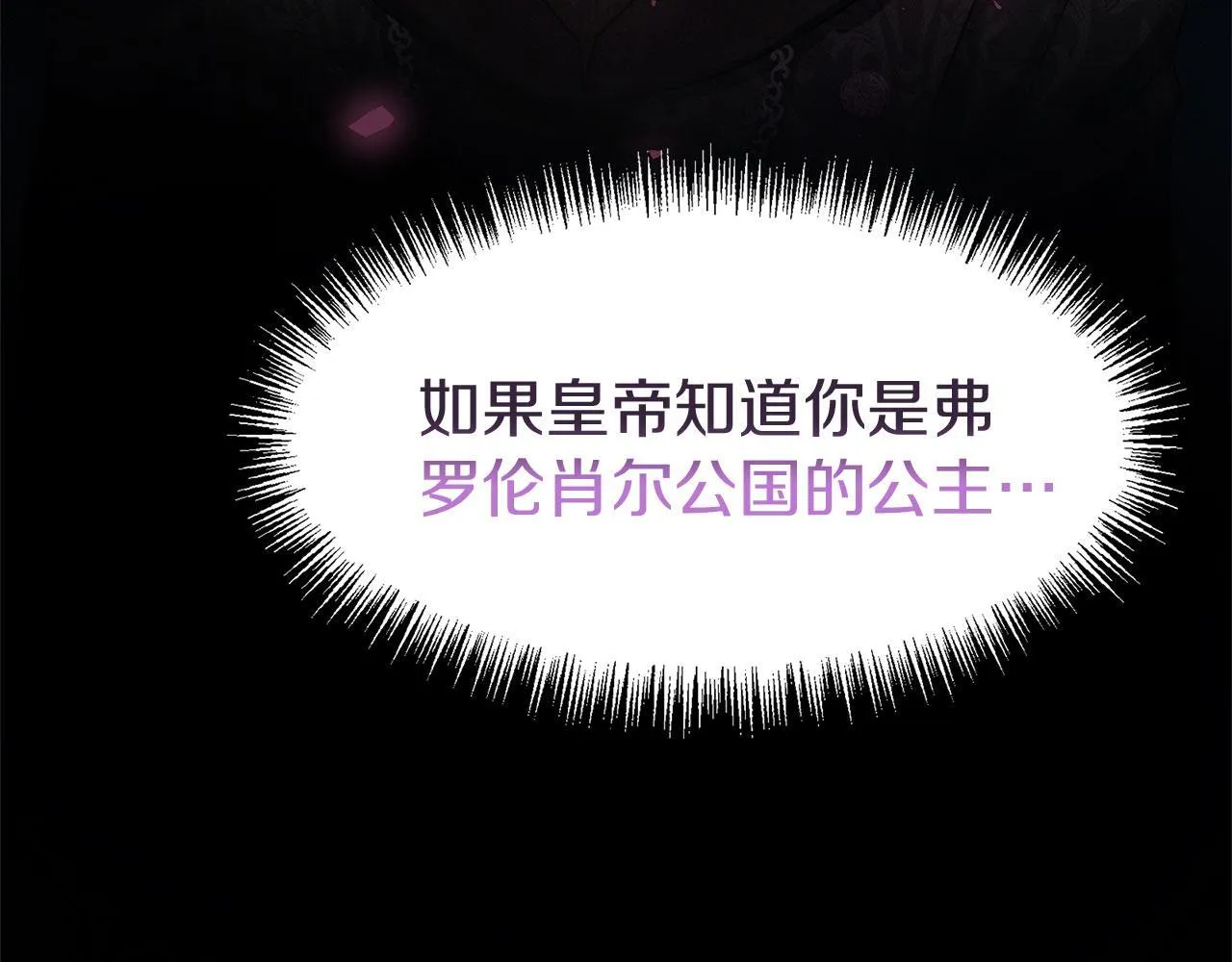 第23话 寻找那个人 第122页