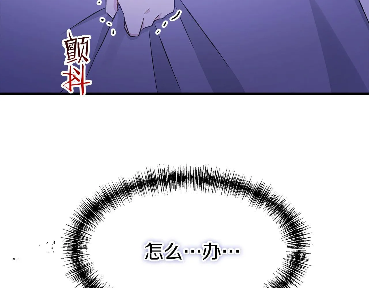 第23话 寻找那个人 第130页