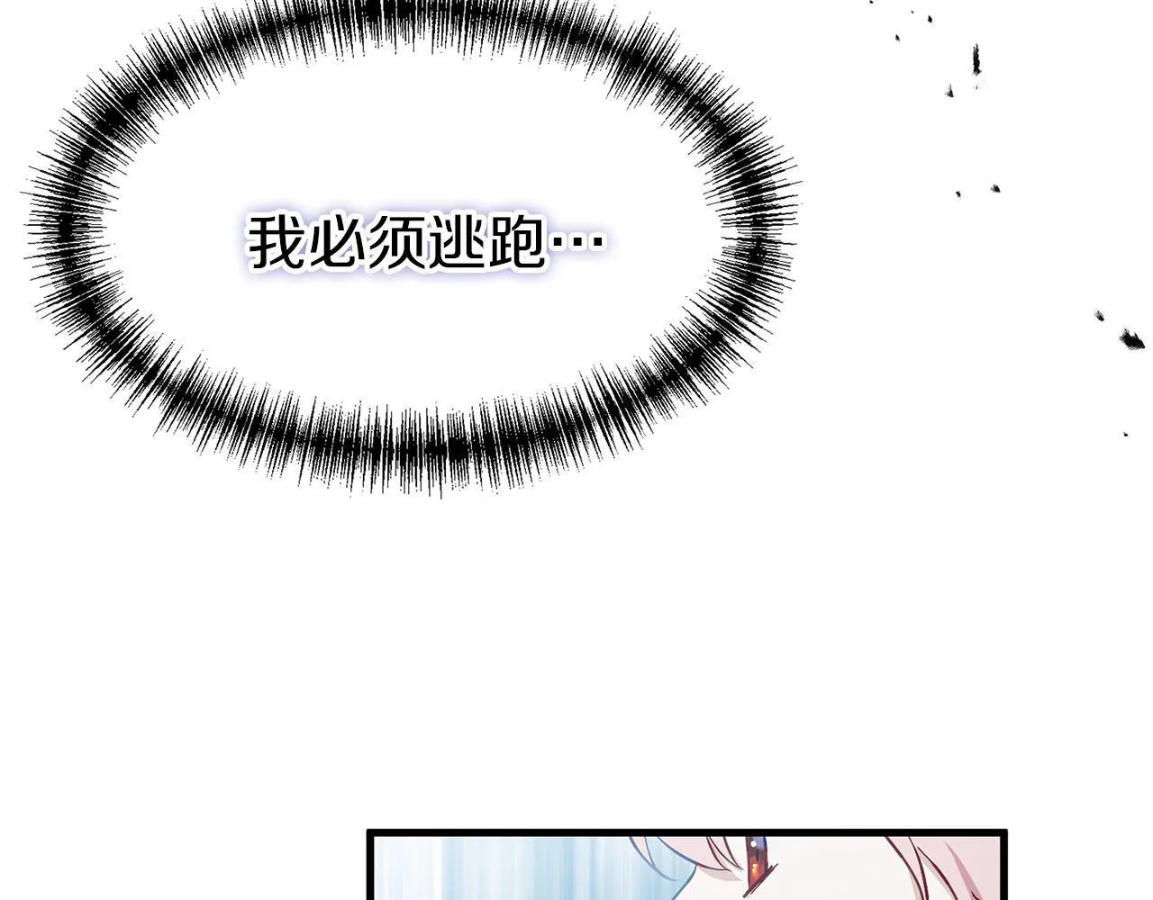 第23话 寻找那个人 第132页