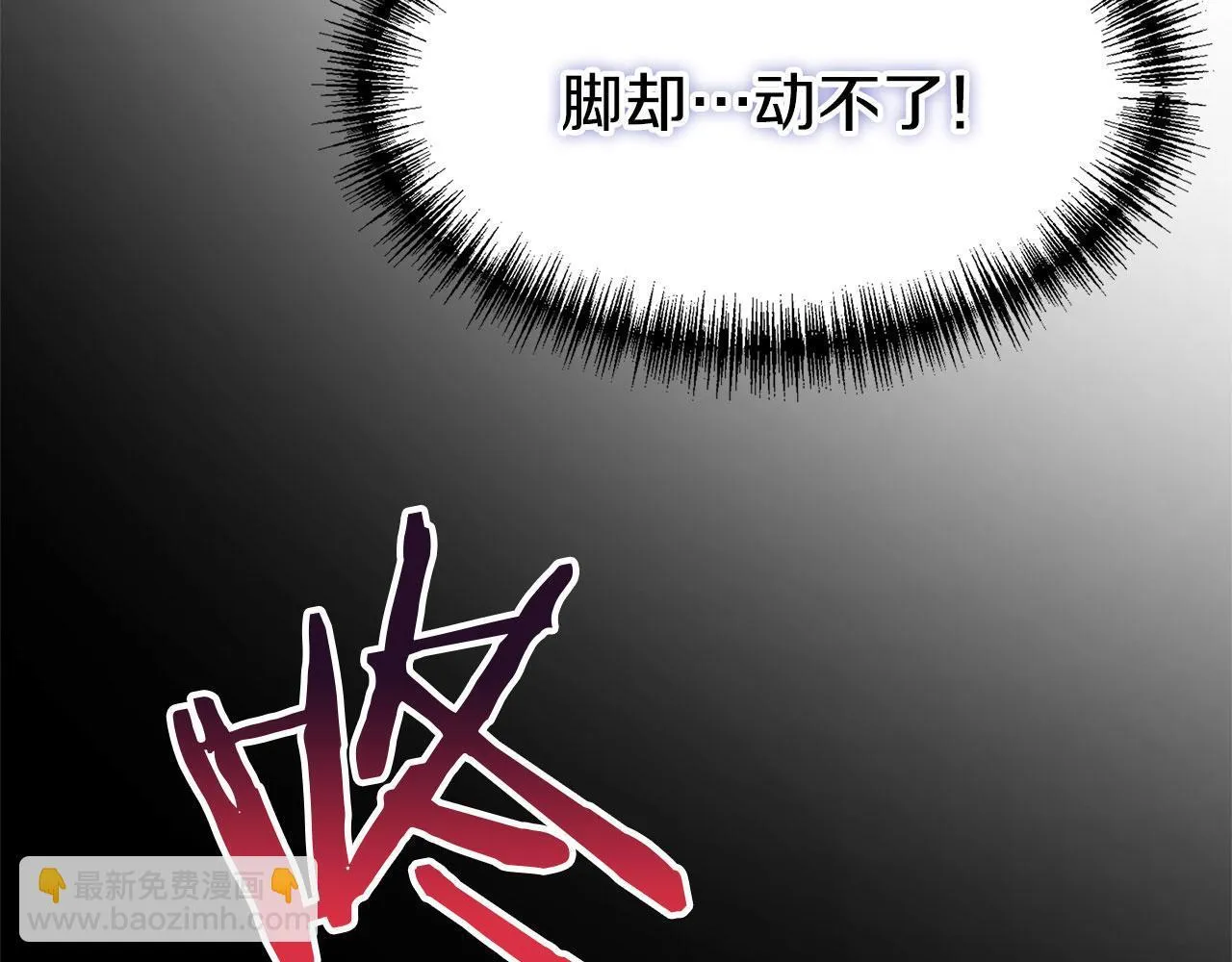 第23话 寻找那个人 第135页
