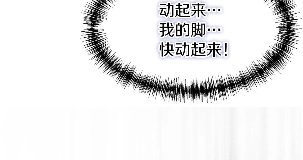 第23话 寻找那个人 第141页