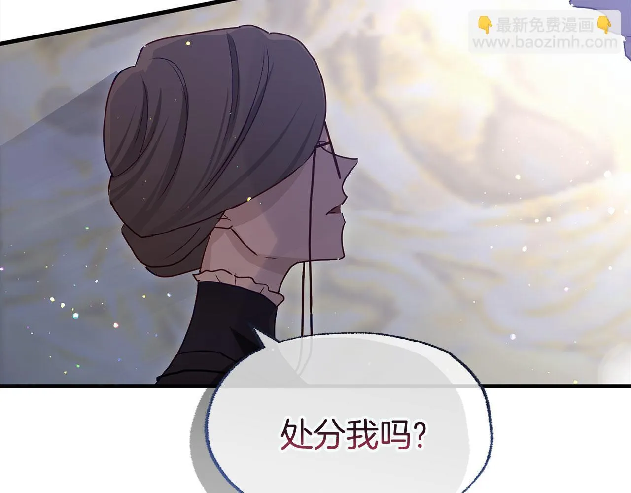 第25话 突如其来的初吻 第67页