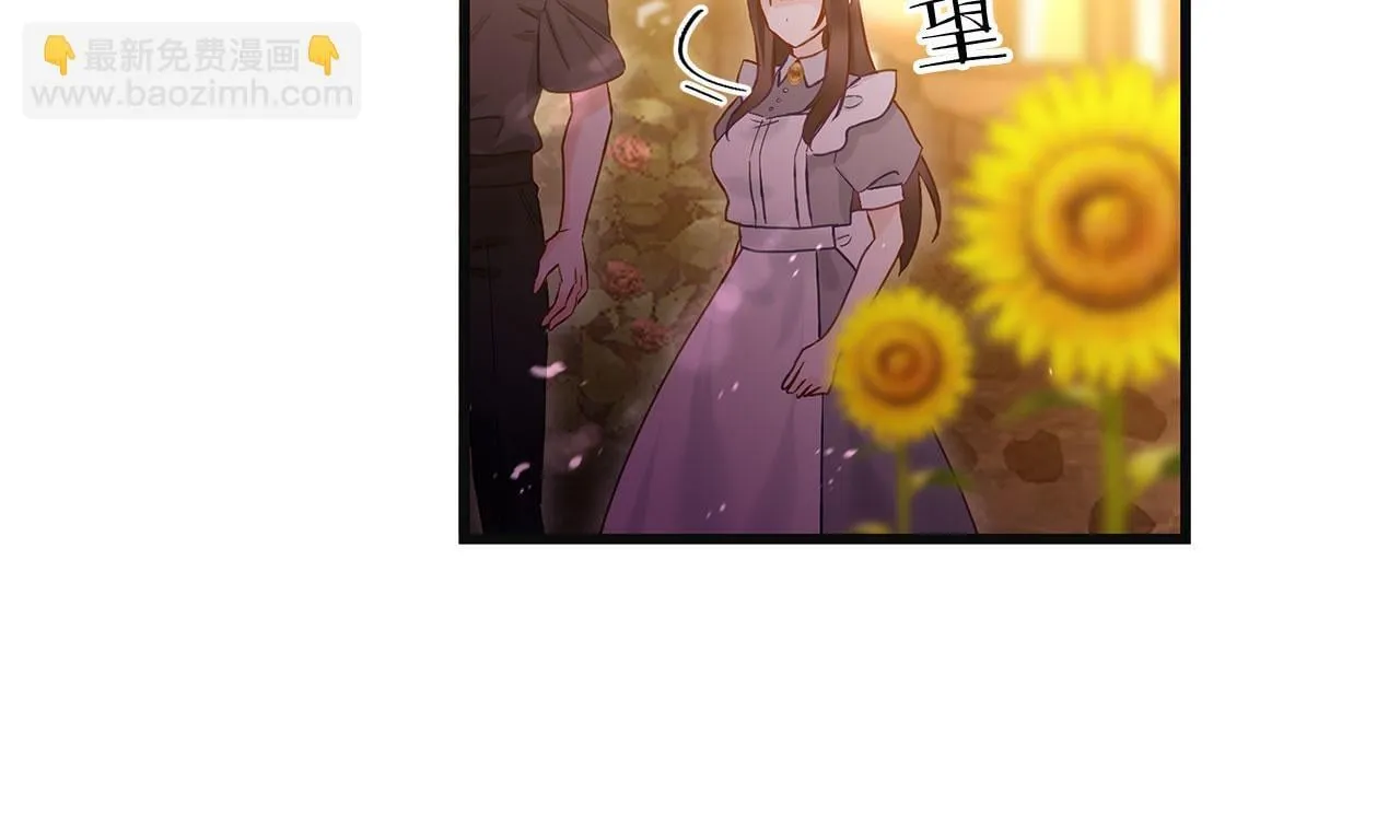 第25话 突如其来的初吻 第106页
