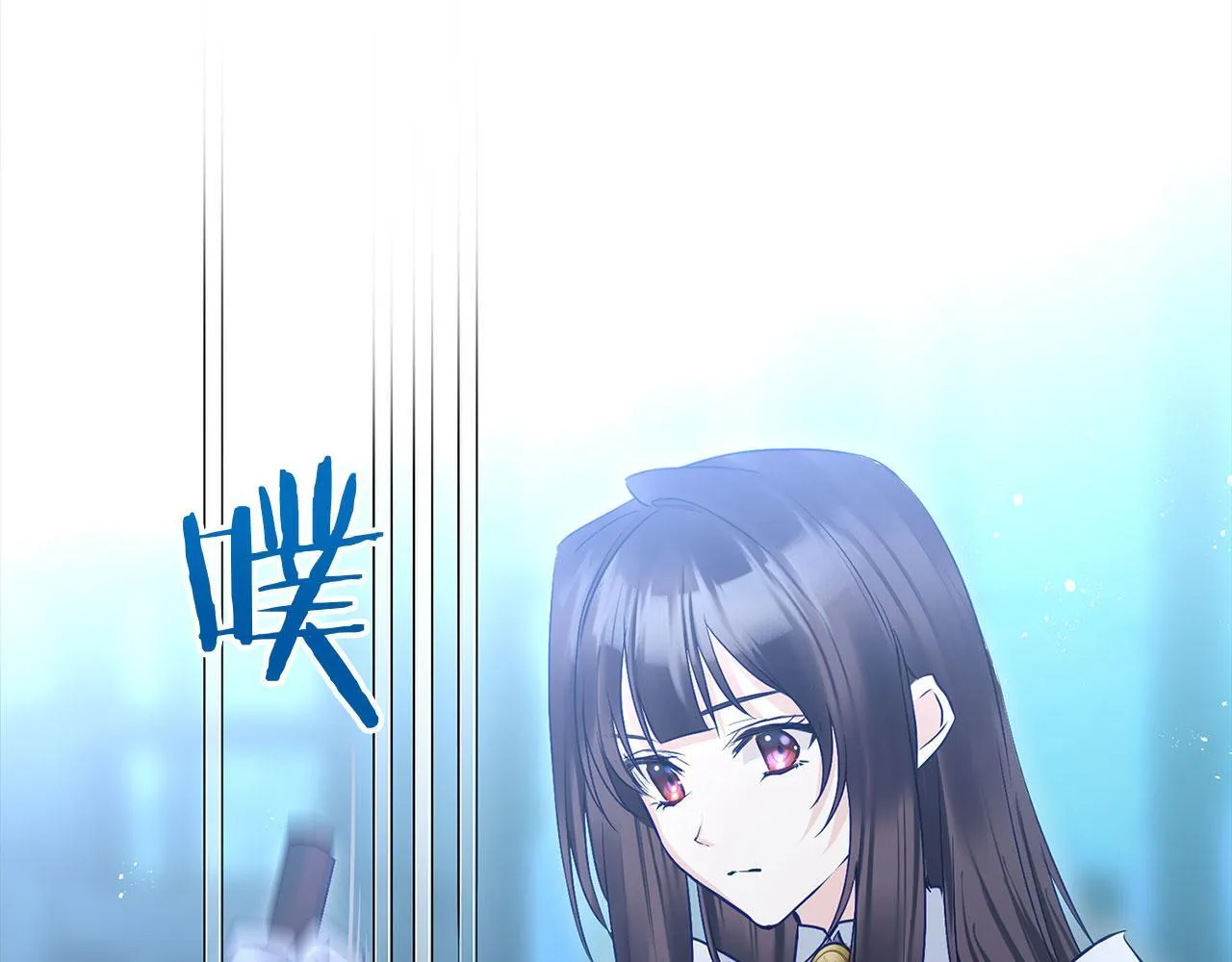 第25话 突如其来的初吻 第146页