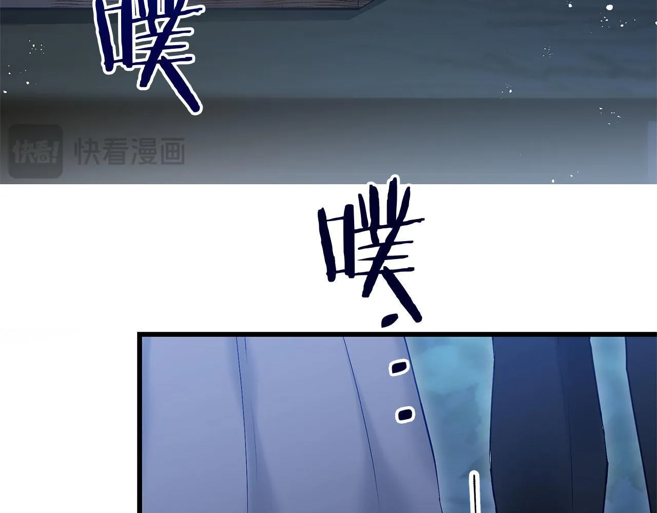 第25话 突如其来的初吻 第148页