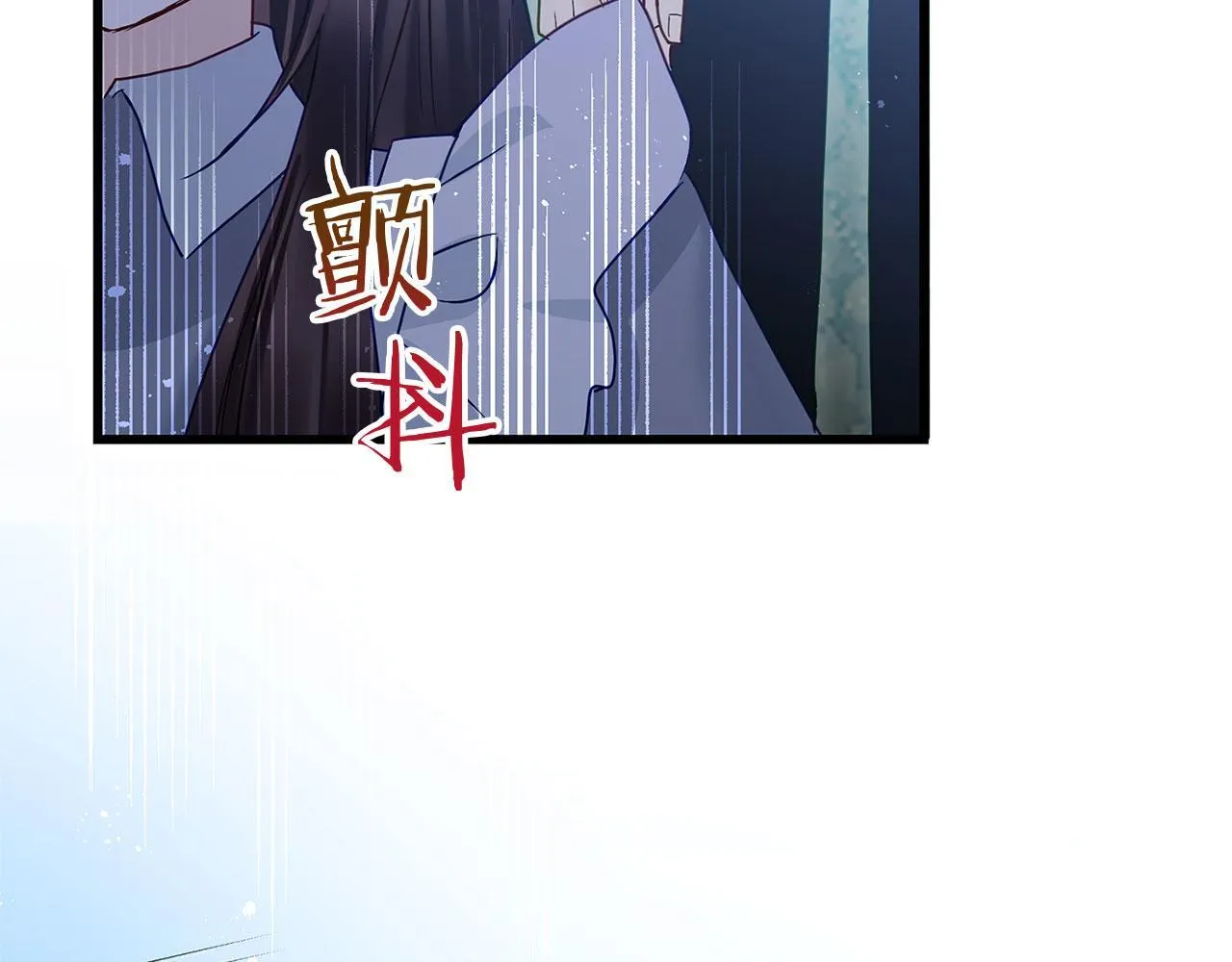 第25话 突如其来的初吻 第151页