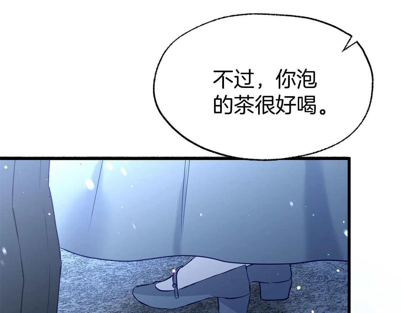 第25话 突如其来的初吻 第175页