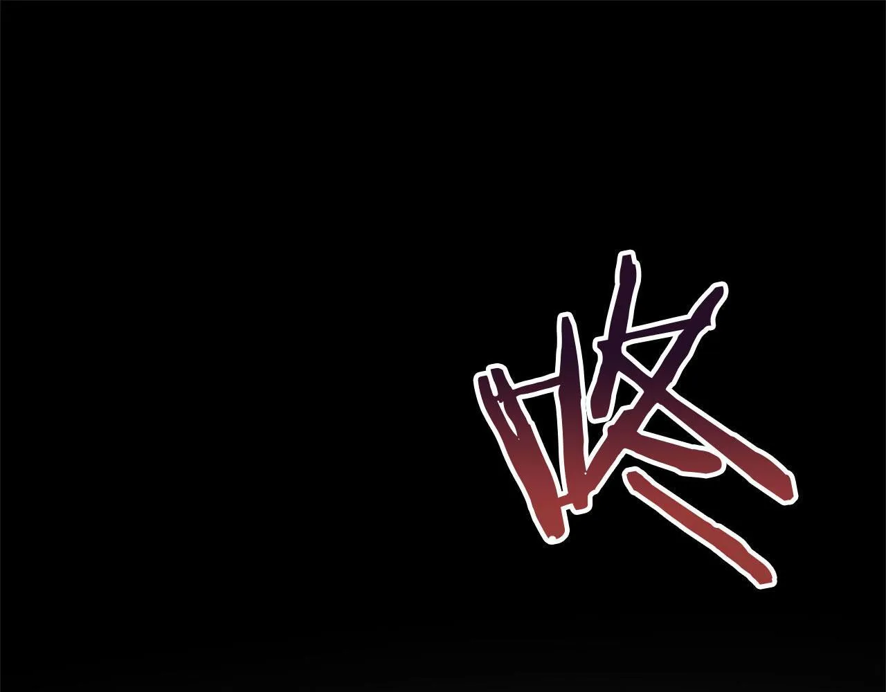 第24话 如果那天他在 第5页