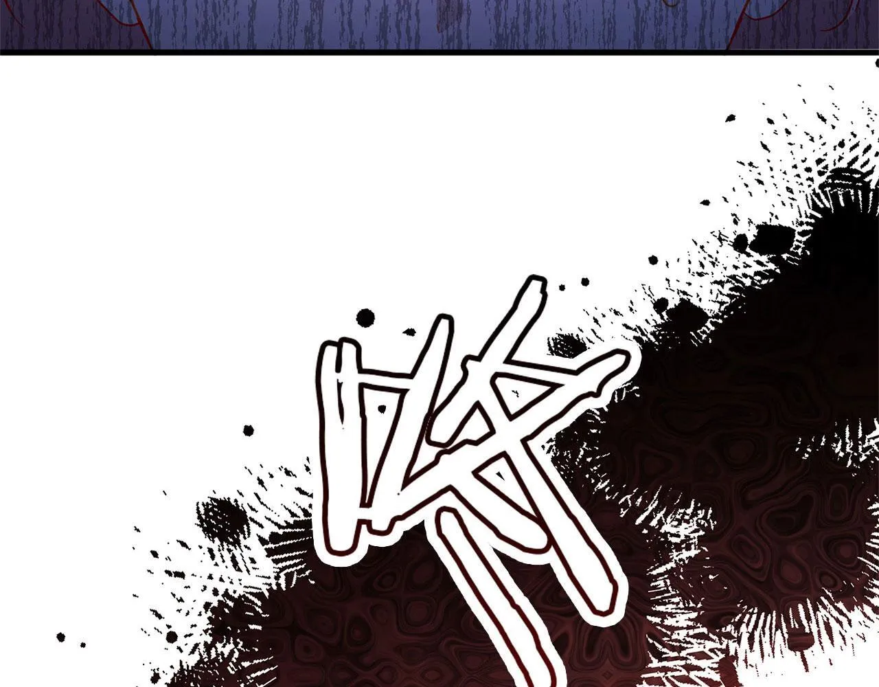 第24话 如果那天他在 第7页