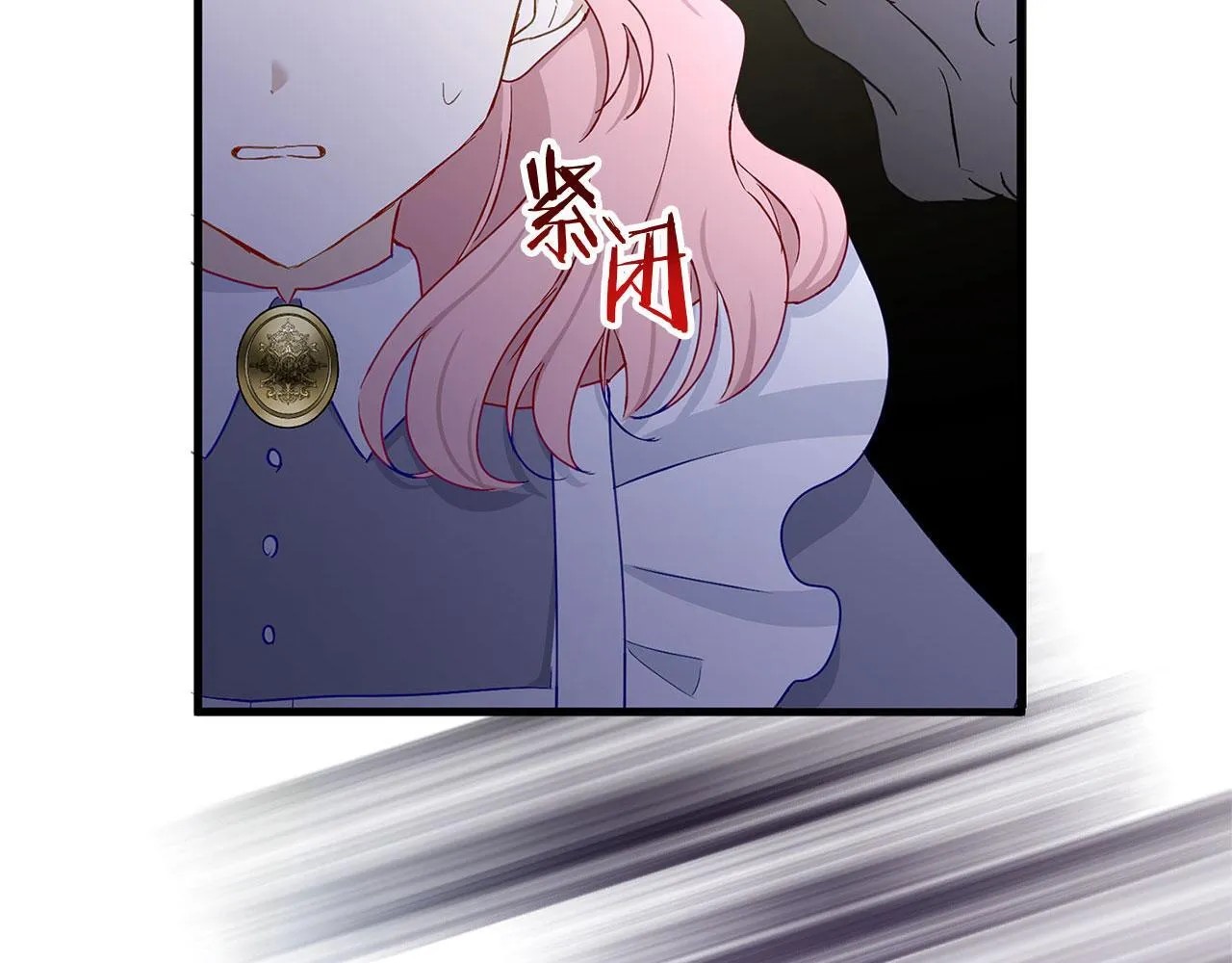第24话 如果那天他在 第14页