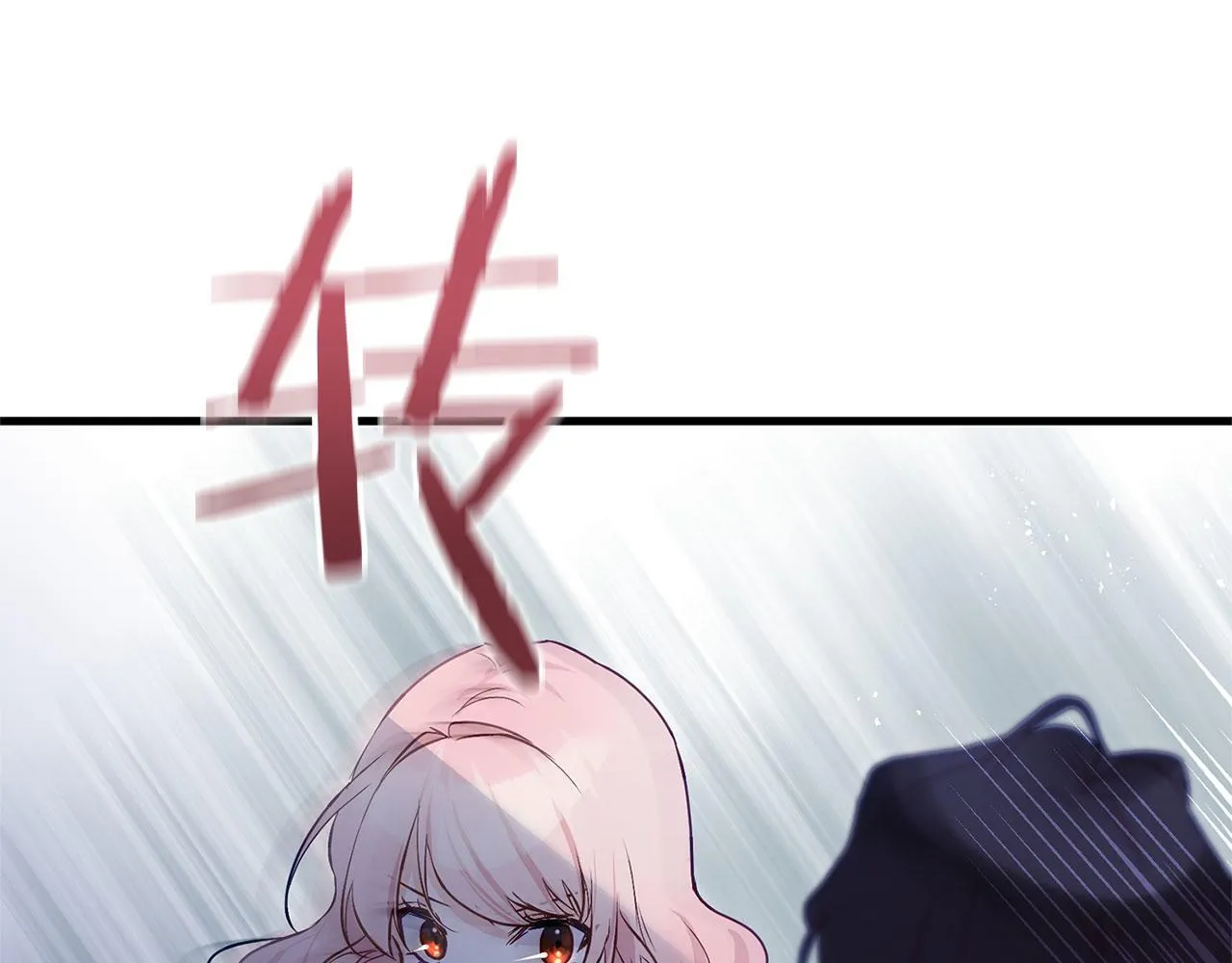 第24话 如果那天他在 第29页