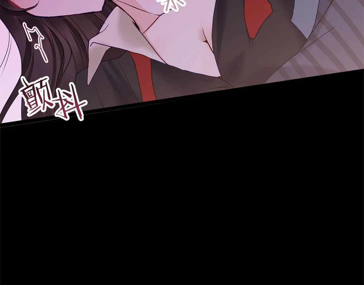 第24话 如果那天他在 第72页