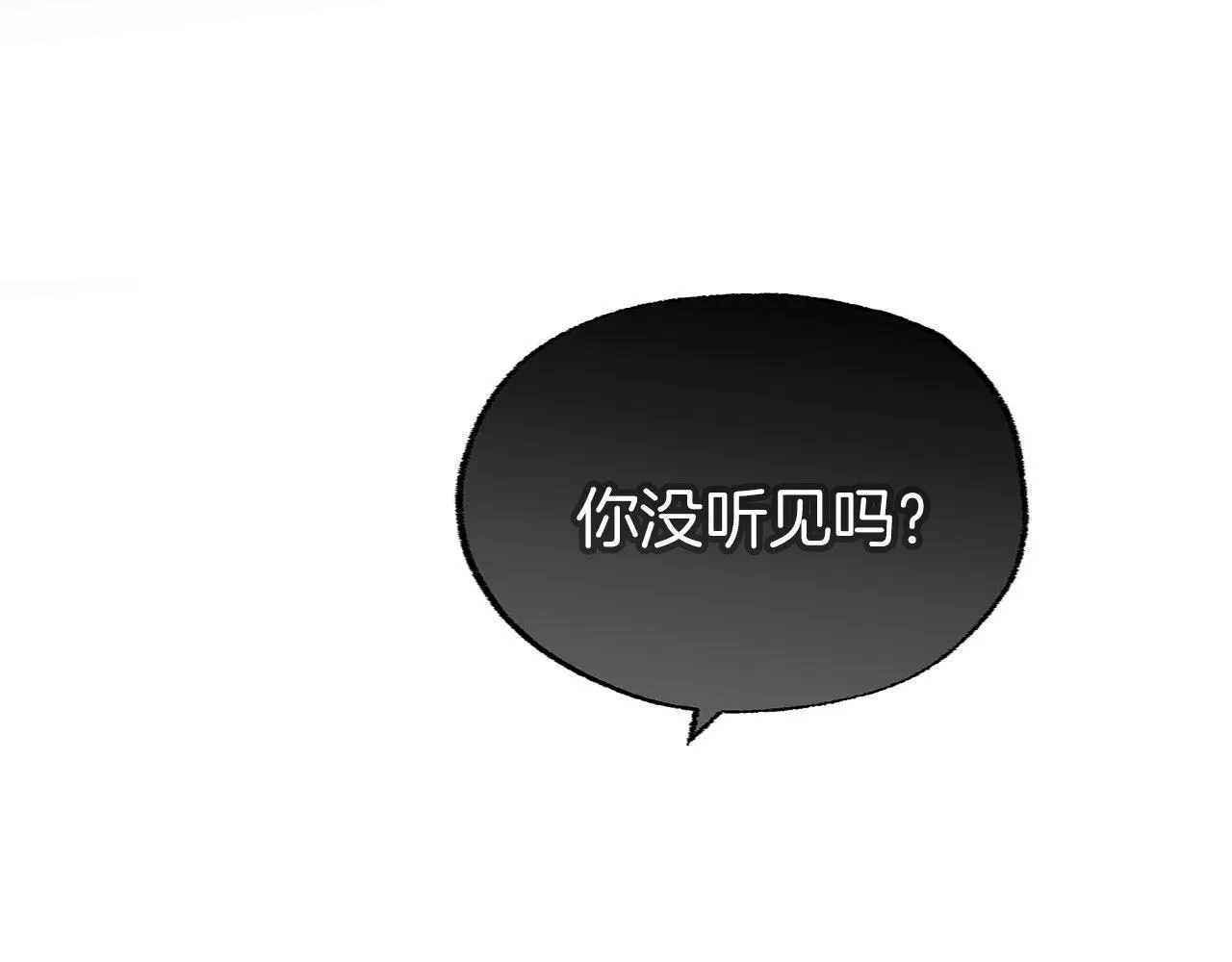 第24话 如果那天他在 第128页