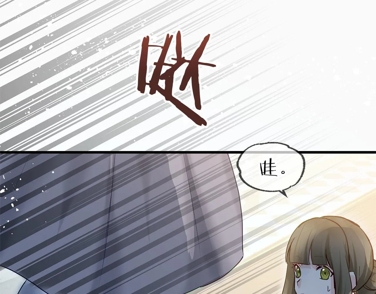 第24话 如果那天他在 第147页