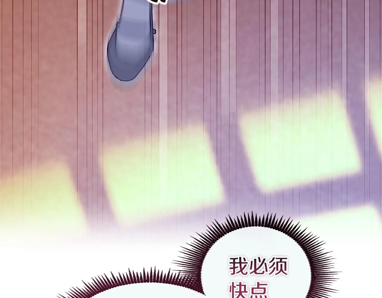 第24话 如果那天他在 第153页