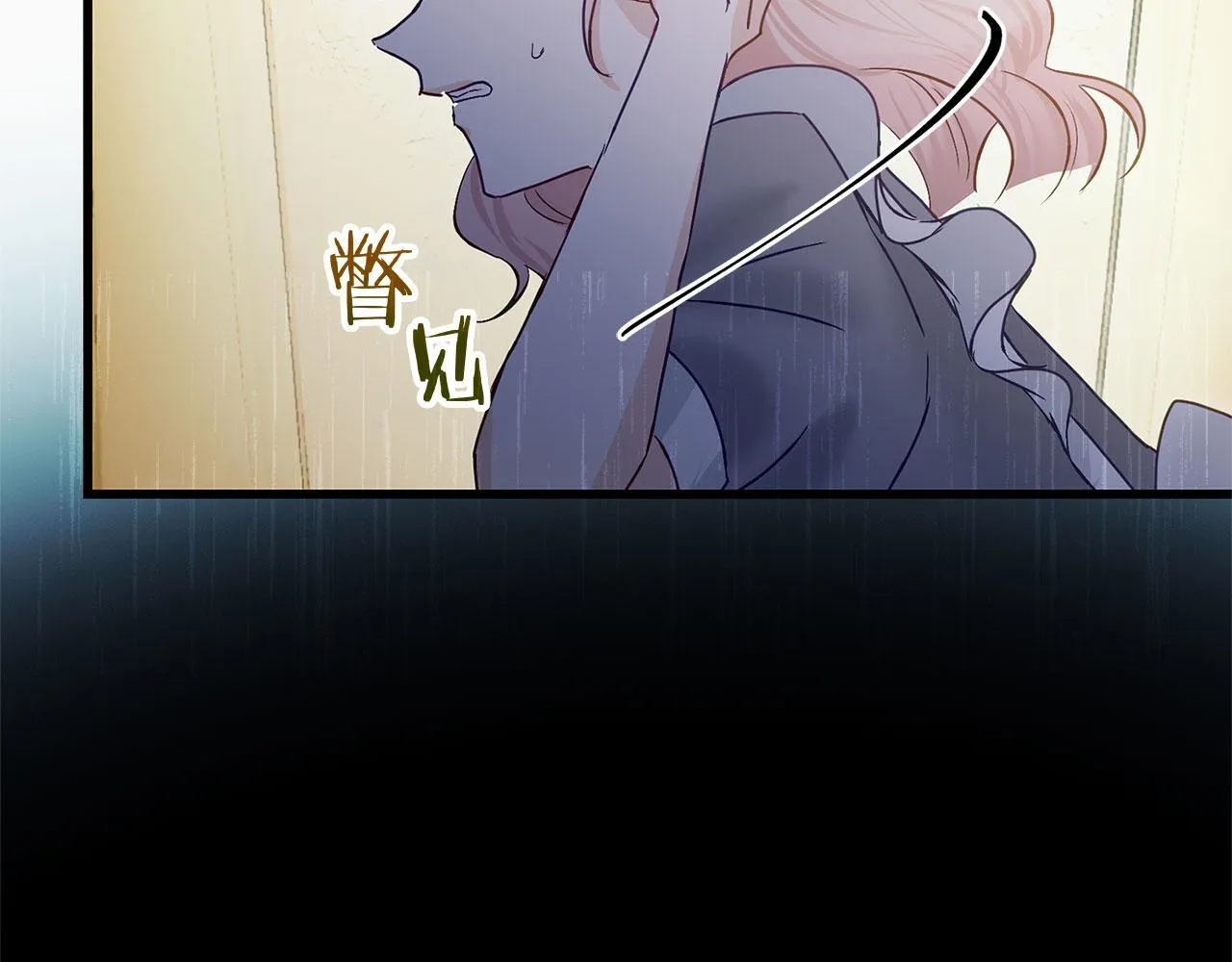 第24话 如果那天他在 第158页