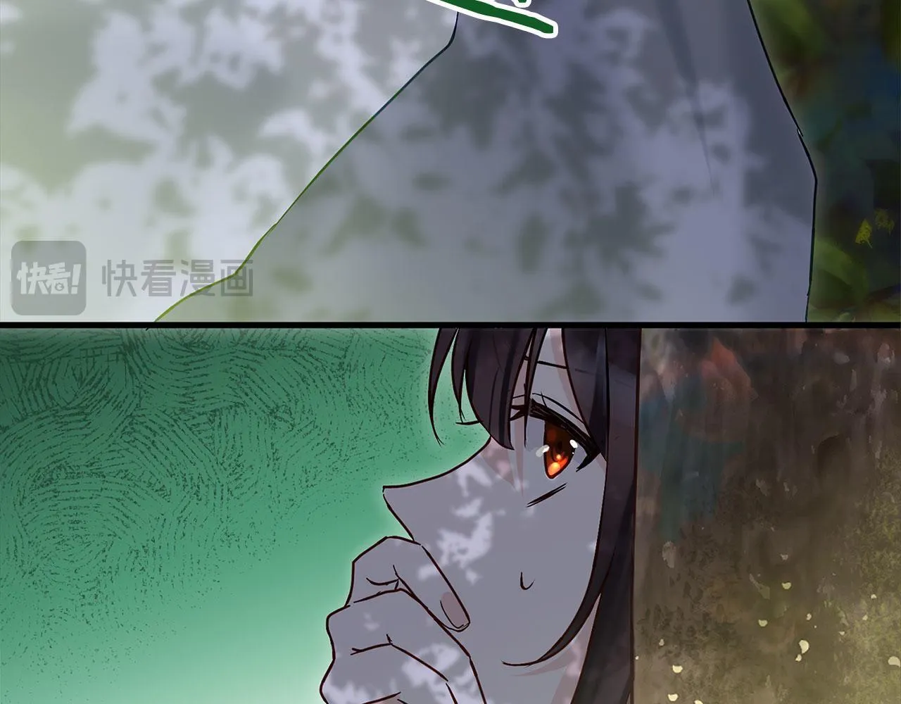 第24话 如果那天他在 第186页