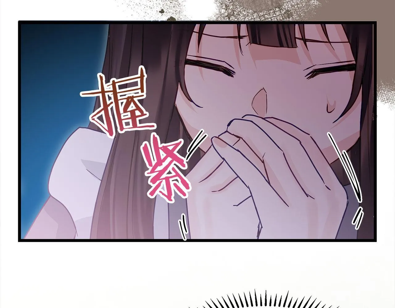 第24话 如果那天他在 第195页