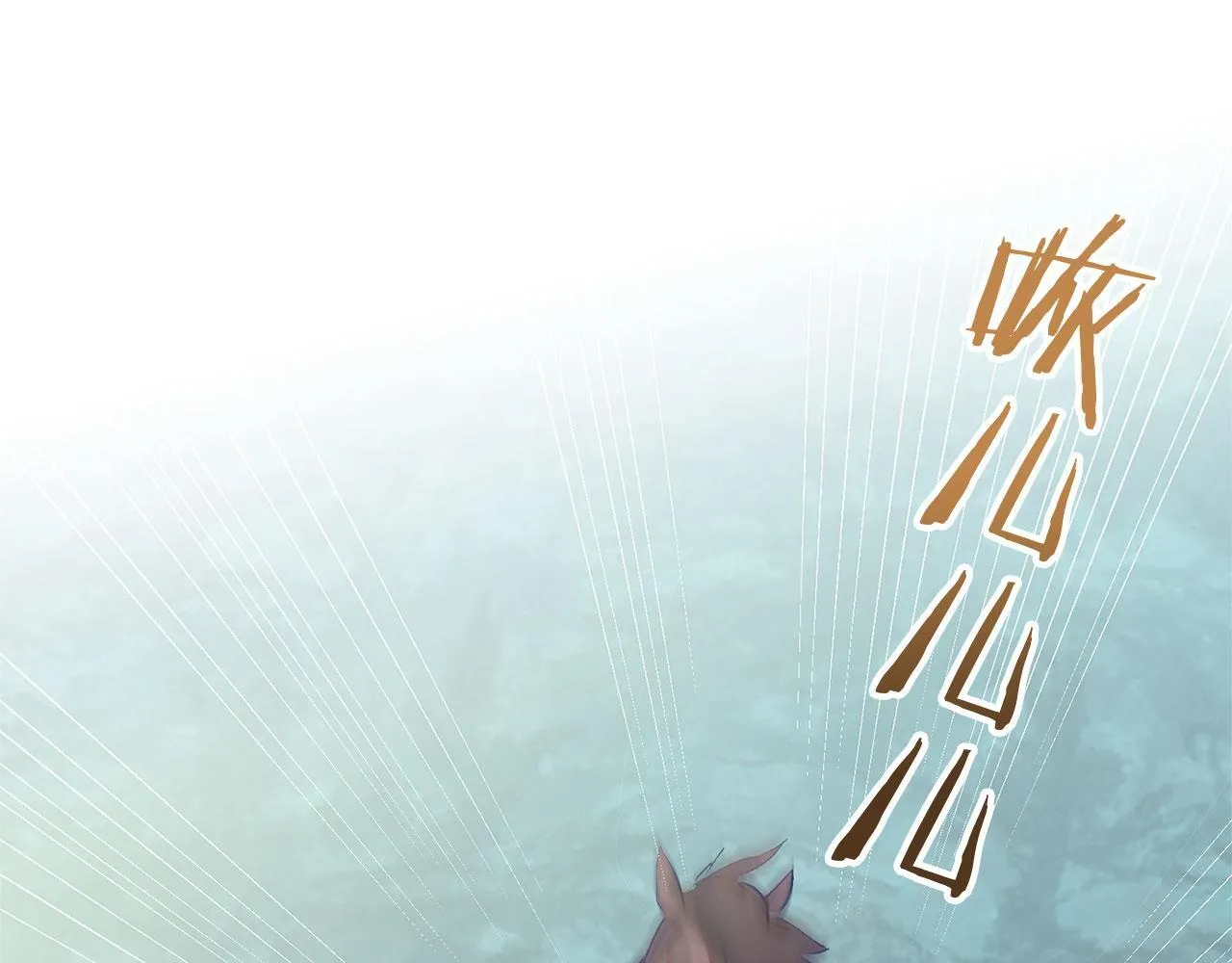 第24话 如果那天他在 第202页