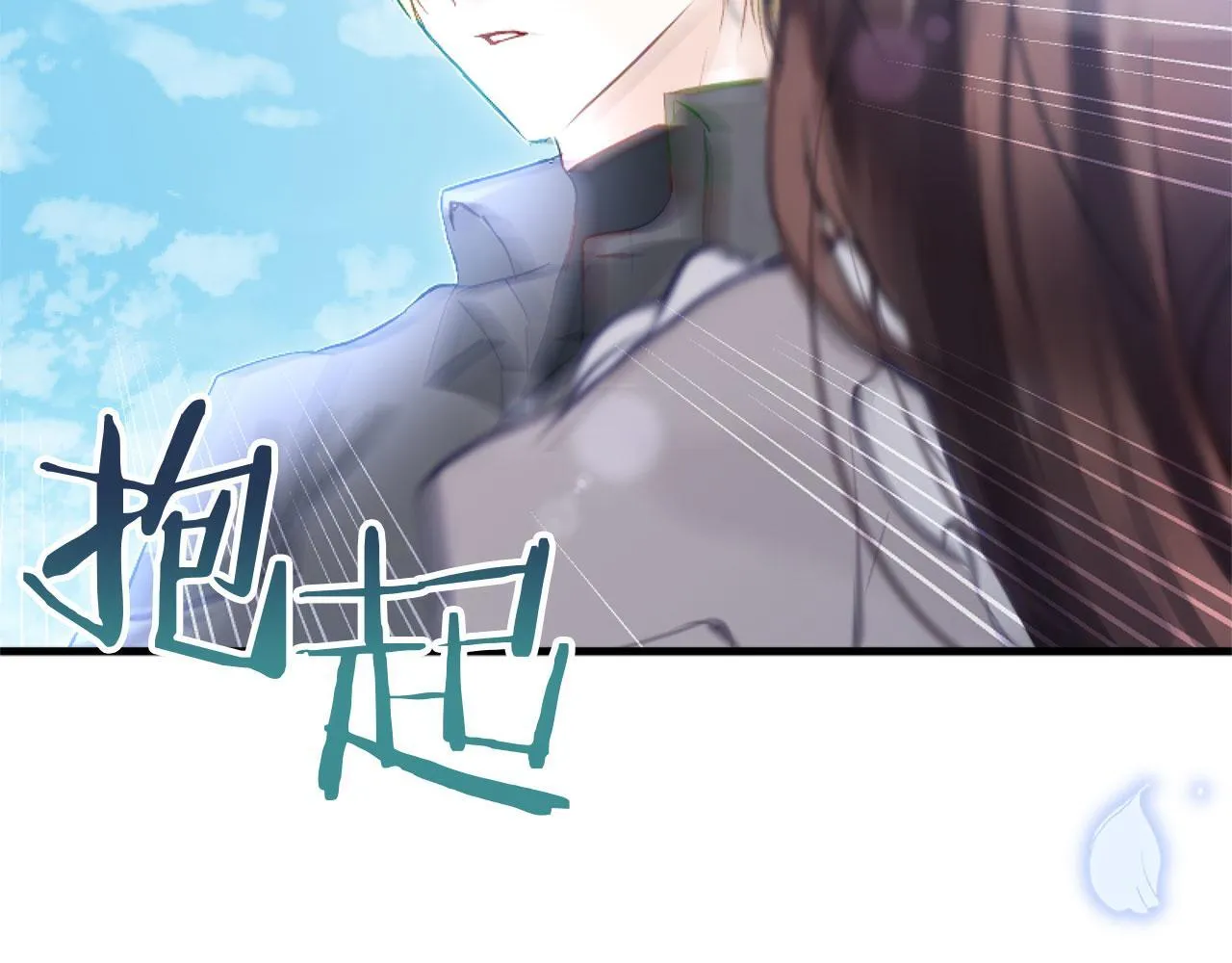 第24话 如果那天他在 第240页