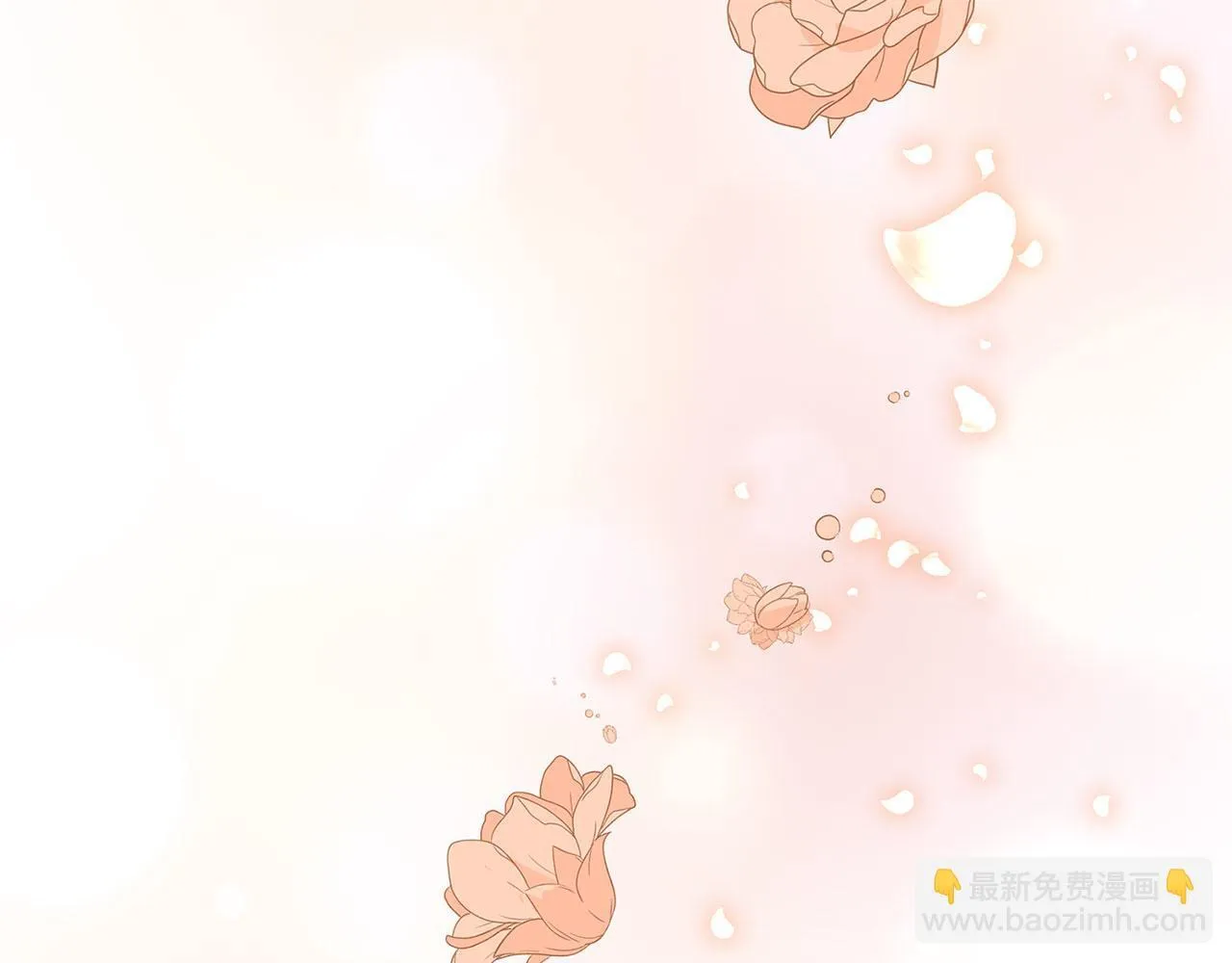 第24话 如果那天他在 第268页